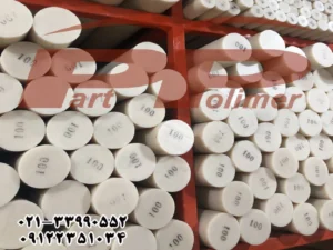 میلگرد پلی امید